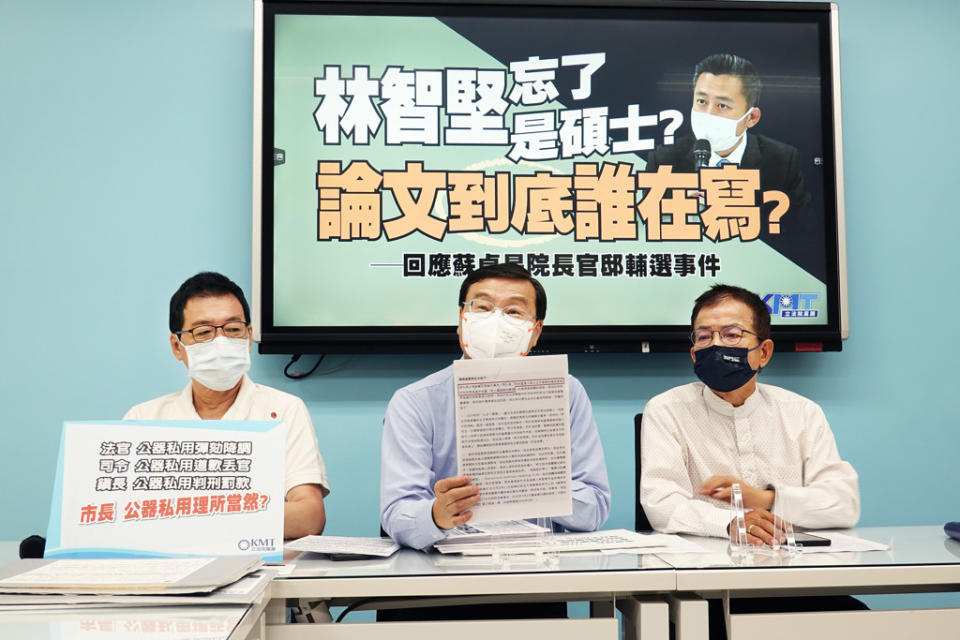 台大駁回林智堅對審委會召集人的迴避申請案，被酸未來可能會被打成國民黨同路人。圖為國民黨團質疑林智堅論文案。（資料照／姚志平攝）