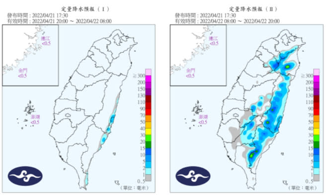 22日定量降水預報。(圖/氣象局)