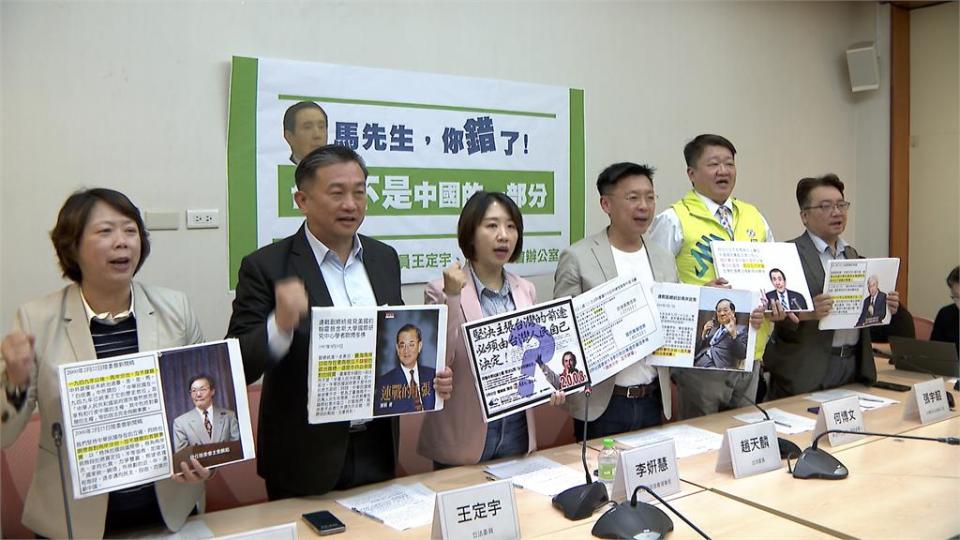 民進黨湧言會打團體戰　痛批馬英九訪中行背叛台灣人