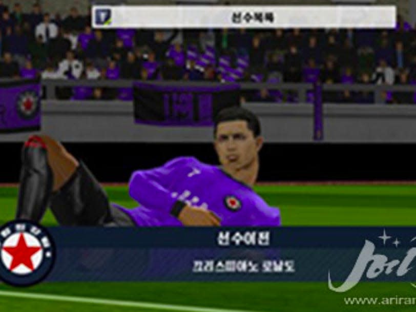 North Korea mobile game
