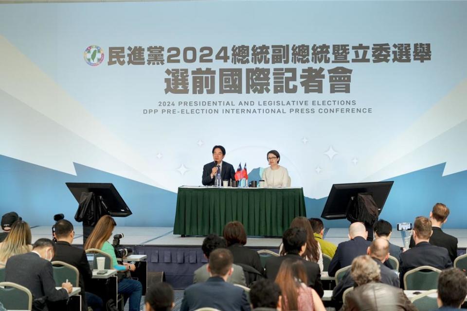 民進黨正副總統候選人賴清德、蕭美琴9日舉辦選前國際記者會。（賴清德競總提供）