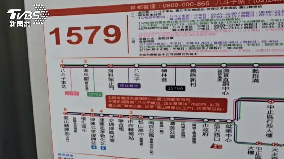簡男搭乘1579首都客運到台北，在南京三民路口下車。（圖／TVBS）