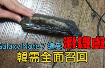 Samsung-Galaxy-Note-7-Exploded-02