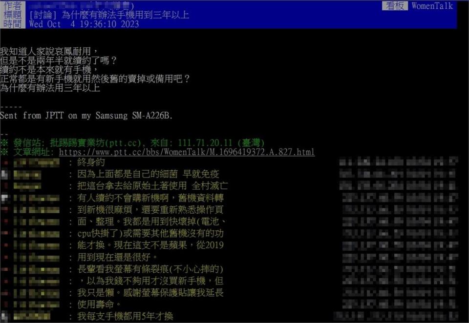 「手機用3年↑還不換？」讓他超困惑 大票網揭「1原因」：想不到理由換