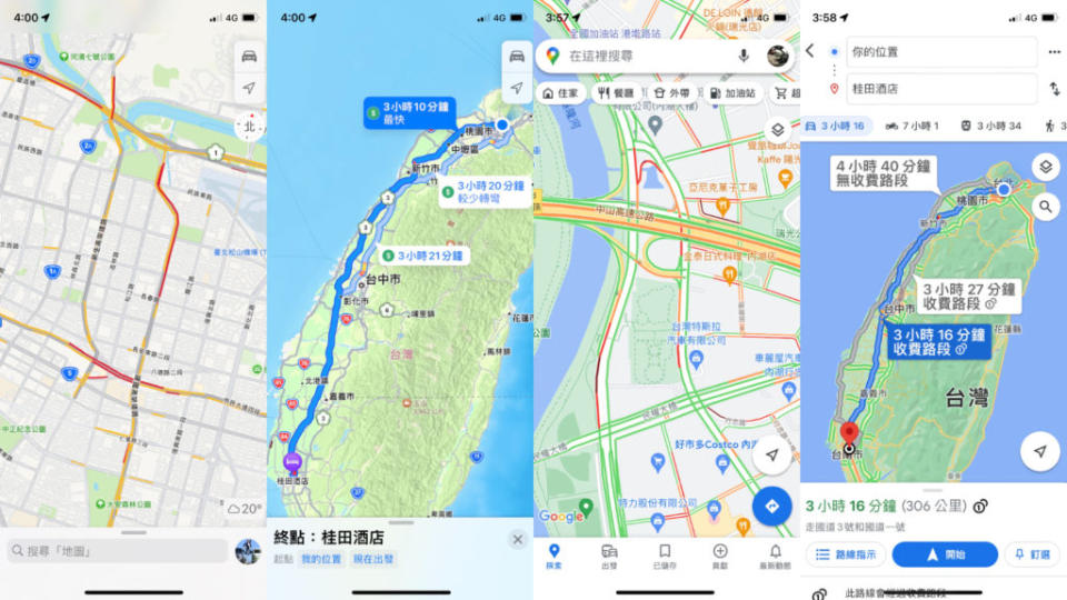 iOS內建的地圖App (左) 與Google地圖 (右) 都是功能十分完整的導航相關App。(圖片來源/ Apple、Google地圖)
