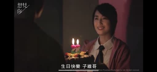 28歲的李子維見到高中生的黃雨萱，一句「子維哥，生日快樂」扣人心弦。（圖／翻攝自臉書）