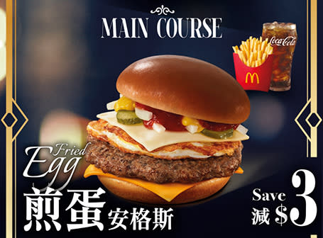 【McDonald's】Value Monday優惠券 $1歎大可樂（19/09-25/09）