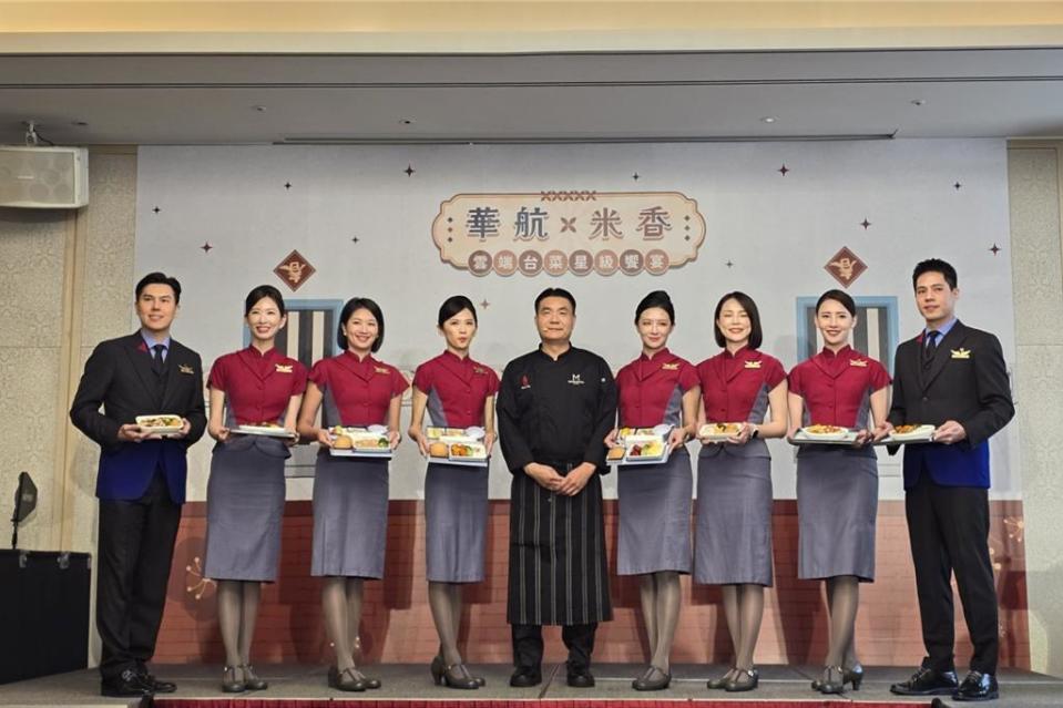 華航27日宣布與台灣米其林一星台北美福大飯店米香餐廳攜手端佳餚，推出「雲端台菜星級饗宴」。（華航提供）