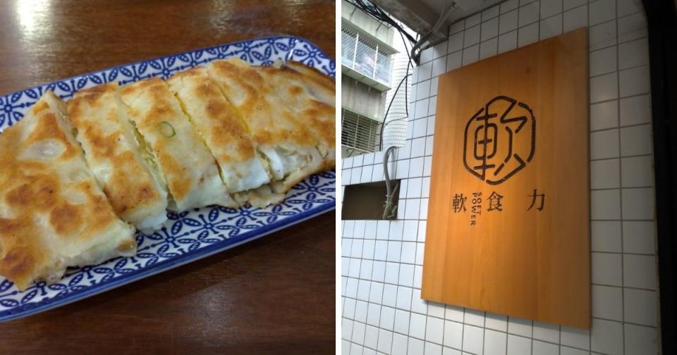 <p>Ben Goren argued that “Soft Power” has the best egg pancakes in Taiwan. (Photos courtesy of Ben Goren/Twitter)</p>
