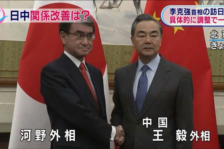 日本外相首度訪中 意在改善中日關係。資料照