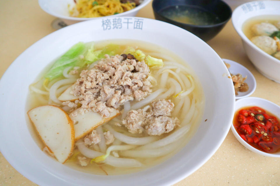 Punggol Noodles - mee tai mak soup
