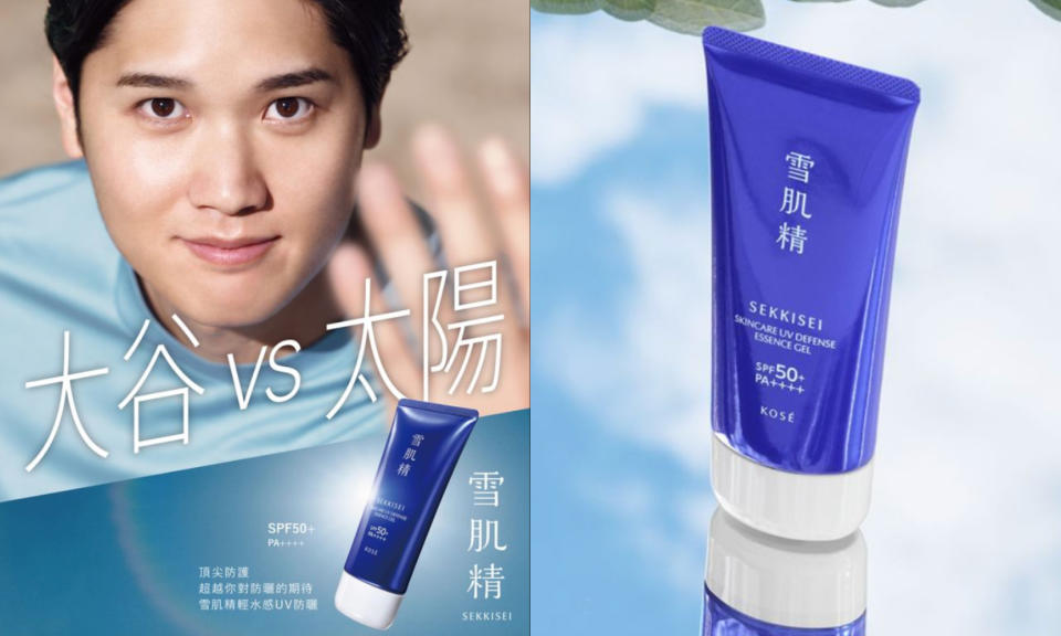 2024防曬新品推薦：雪肌精 輕水感UV防曬凝膠SPF50+/PA++++90g NT.650/充滿水潤使用感並能舒適地保護肌膚，猶如融雪般質地的UV凝膠，這款防曬擁有順滑延展、水潤飽滿，同時潤澤肌膚的效果，KOSE 初次採用了富含水分的柔軟型聚合物，不黏膩也無負擔的輕盈薄膜，讓肌膚保持水潤也能防禦紫外線，預防因日曬導致的斑點、雀斑生成。