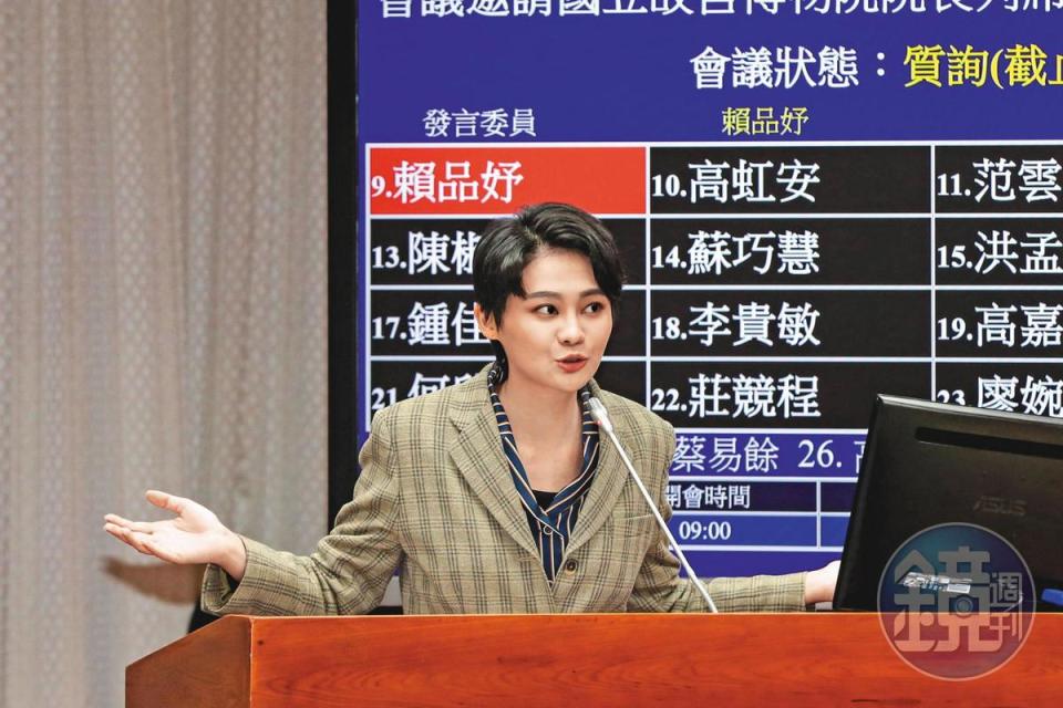 民進黨新科立委賴品妤，也參與《會計法》修法連署。