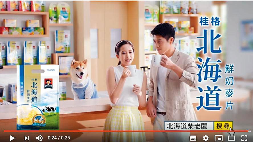 近來電視熱播的廣告中，何紫妍（左）扮演可愛上班族。（翻攝自桂格台灣YouTube）