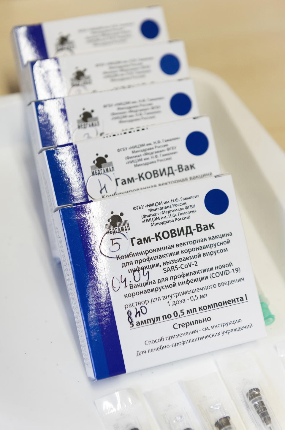 Boxes of Sputnik V vaccines against coronavirus marked with exact dates of use in the Josa Andras Training Hospital in Nyiregyhaza, Hungary, Sunday, April 4, 2021, as the vaccination with Sputnik V against the new coronavirus continues in the country. (Attila Balazs/MTI via AP)