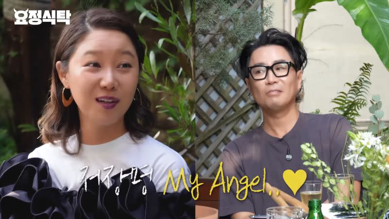 ▲孔曉振把老公的手機暱稱設為「My Angel」。（圖／요정재형YouTube）