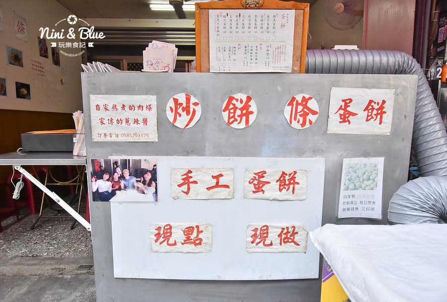 逢甲早午餐 炒餅條 古早味蛋餅 食尚玩家03