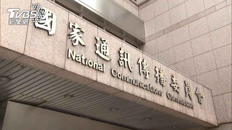 立法院將審查NCC人事案。（圖／TVBS資料畫面）