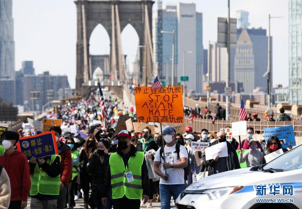 2021年4月初紐約舉行反亞裔仇恨犯罪示威遊行。   圖：翻攝自新華社