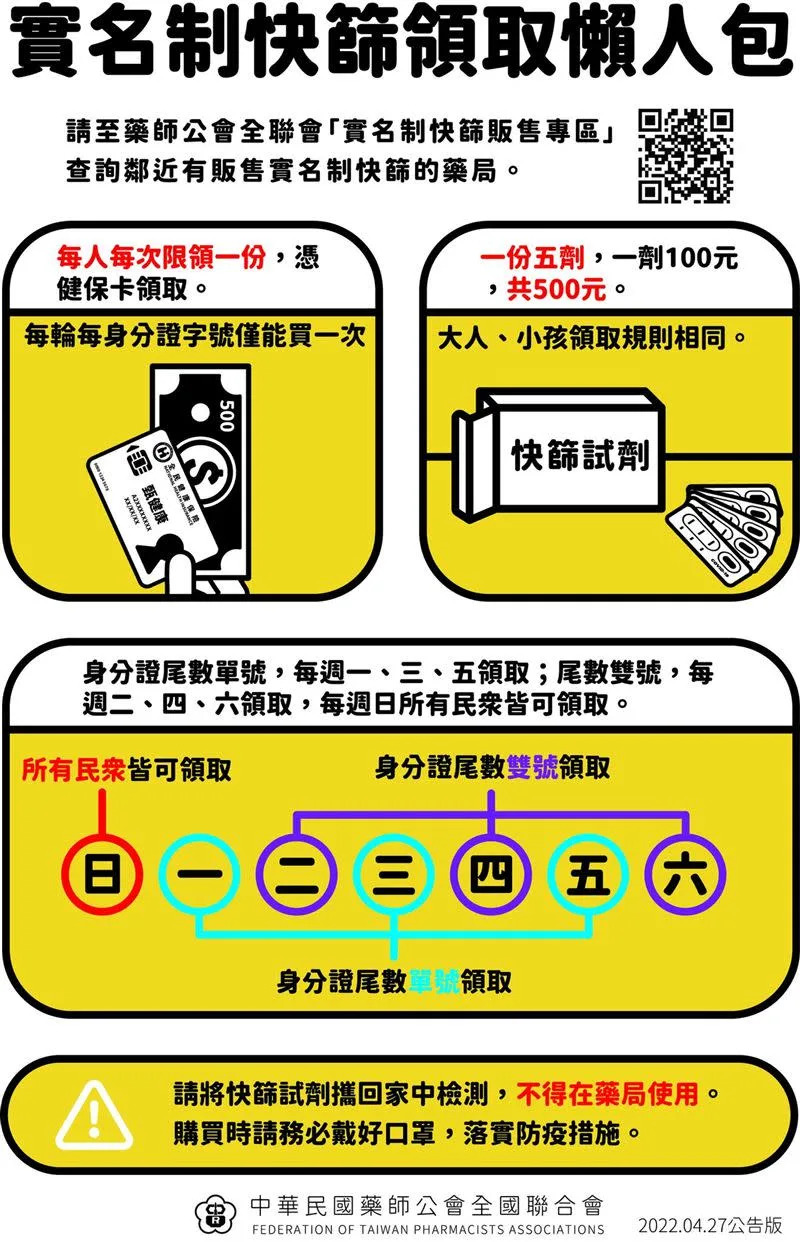 &#x0085e5;&#x005e2b;&#x00516c;&#x006703;&#x005168;&#x00806f;&#x006703;&#x0088fd;&#x004f5c;&#x005feb;&#x007be9;&#x005be6;&#x00540d;&#x005236;&#x008cfc;&#x008cb7;&#x0061f6;&#x004eba;&#x005305;&#x003002;&#x00ff08;&#x005716;&#x00ff0f;&#x0085e5;&#x005e2b;&#x00516c;&#x006703;&#x005168;&#x00806f;&#x006703;&#x0063d0;&#x004f9b;&#x00ff09;