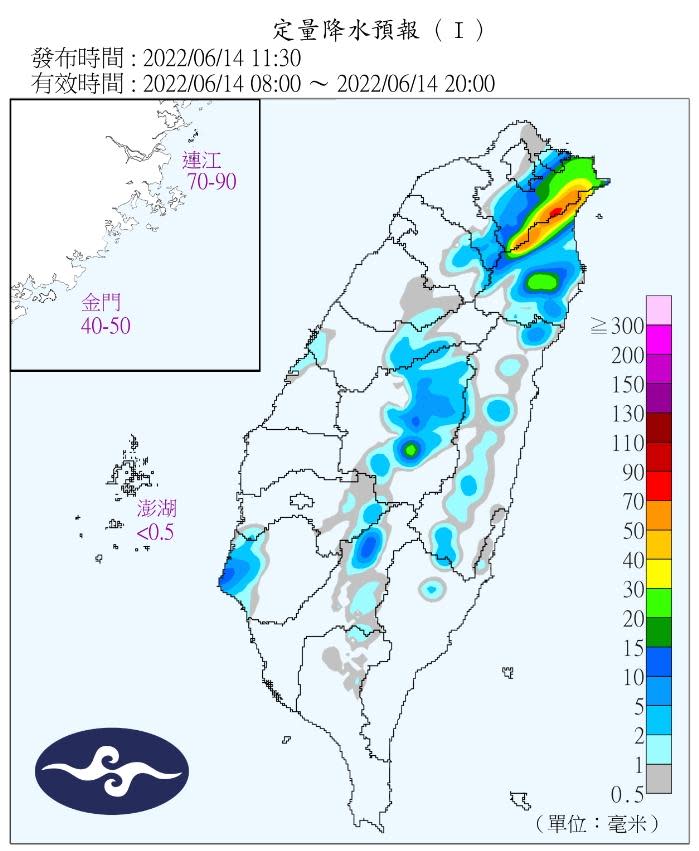 午後局部地區有雨。（圖／中央氣象局）