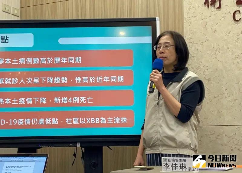 ▲衛福部疾管署疫情中心副主任李佳琳說明，11月21日至11月27日新增759例登革熱本土病例。（圖／記者林志怡攝，2023.11.28）