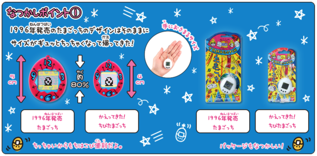 Bandai Namco US Announces Winter 2024 Tamagotchi Original Shells 1️⃣  Pochitchi Comic Book💥 2️⃣ Lots of Love ❤️ 3️⃣ Pure Honey 🍯 which…