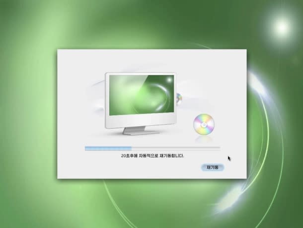 installation red star os