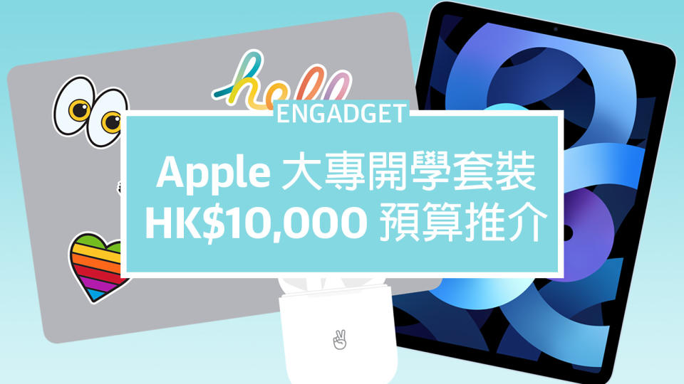 Apple BTS 10k budget