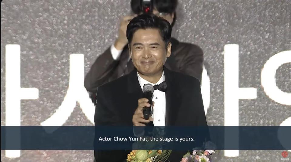 周潤發在釜山電影節獲得「亞洲電影人獎」。（截圖自BIFF YouTube）