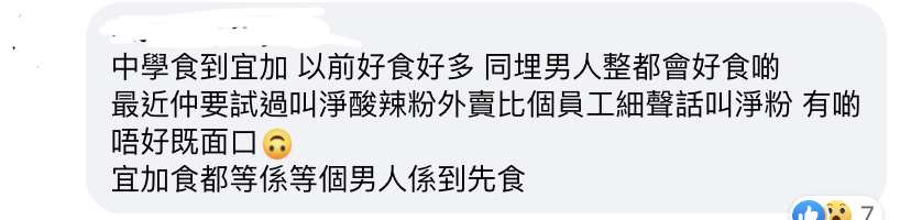 旺角美食｜旺角旦王酸辣粉網友力推冇得輸！推介必點小食配料＋2大食酸辣粉好味貼士