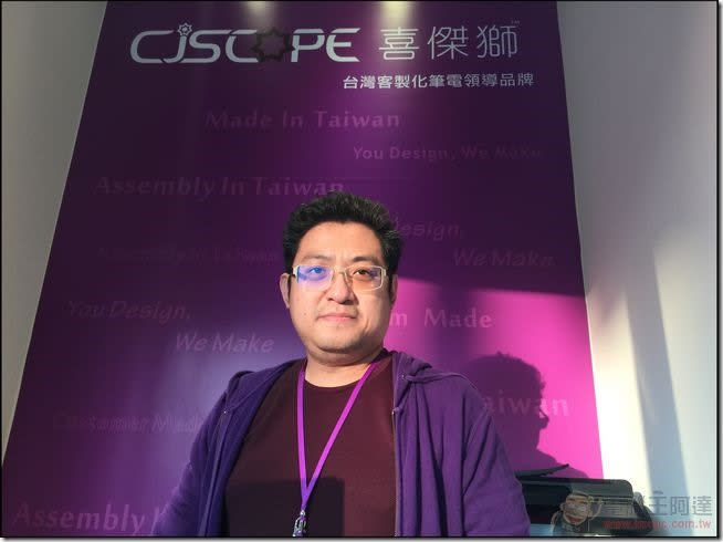 CJSCOPE 喜傑獅台中概念店開幕，提供大台中地區消費者更全面的客製化筆電諮詢、現場維修服務