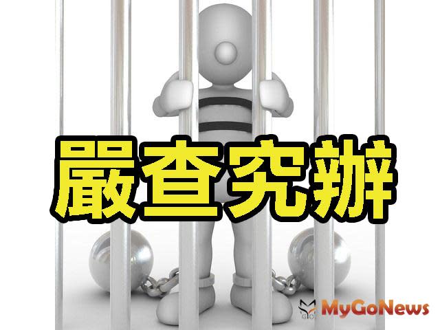 Re: [閒聊] 遇到房仲侵門踏戶問要不要賣房