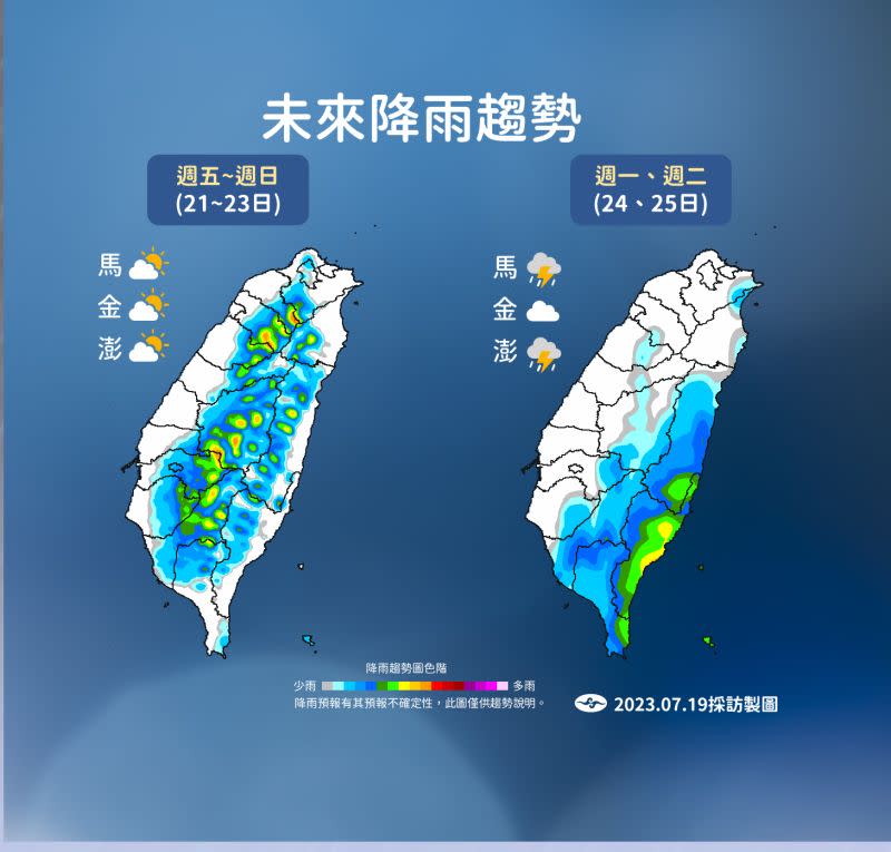 ▲颱風來襲前，中午過後的午後雷陣雨仍明顯，週五開始天氣越來越悶熱。（圖／中央氣象局提供）