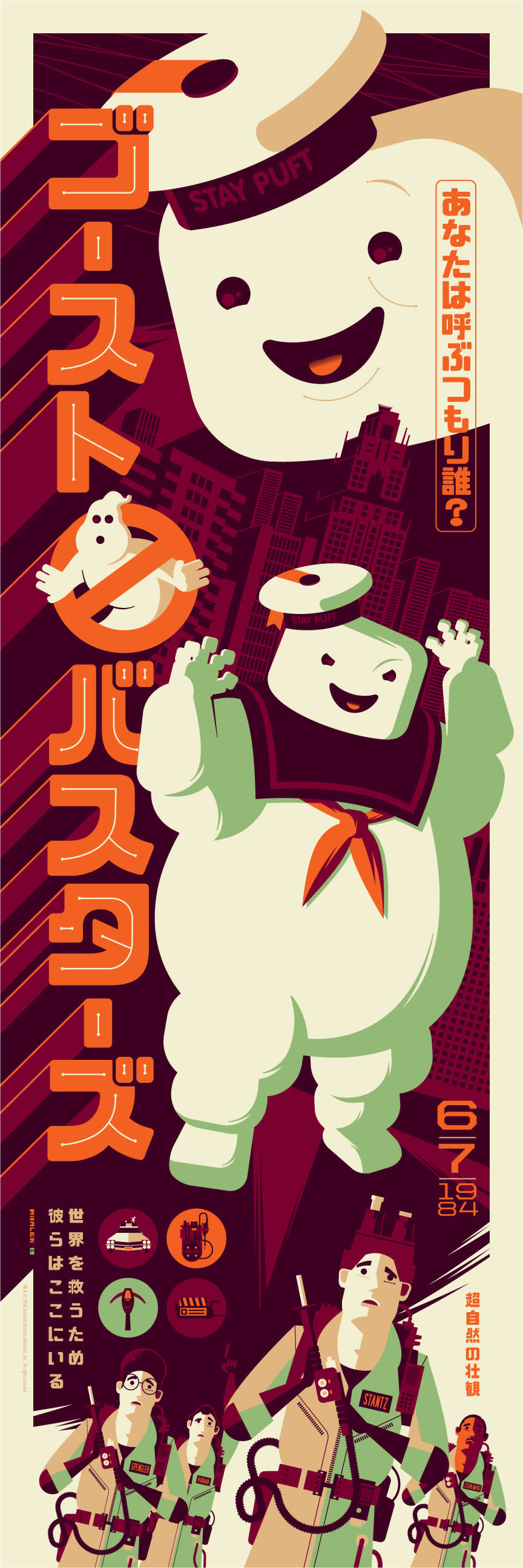 Tom Whalen