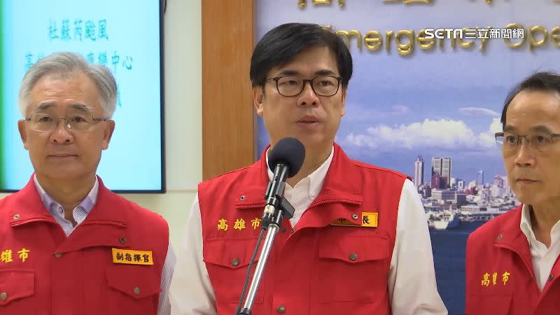 高雄市長陳其邁（中）宣布高雄27日停班停課。