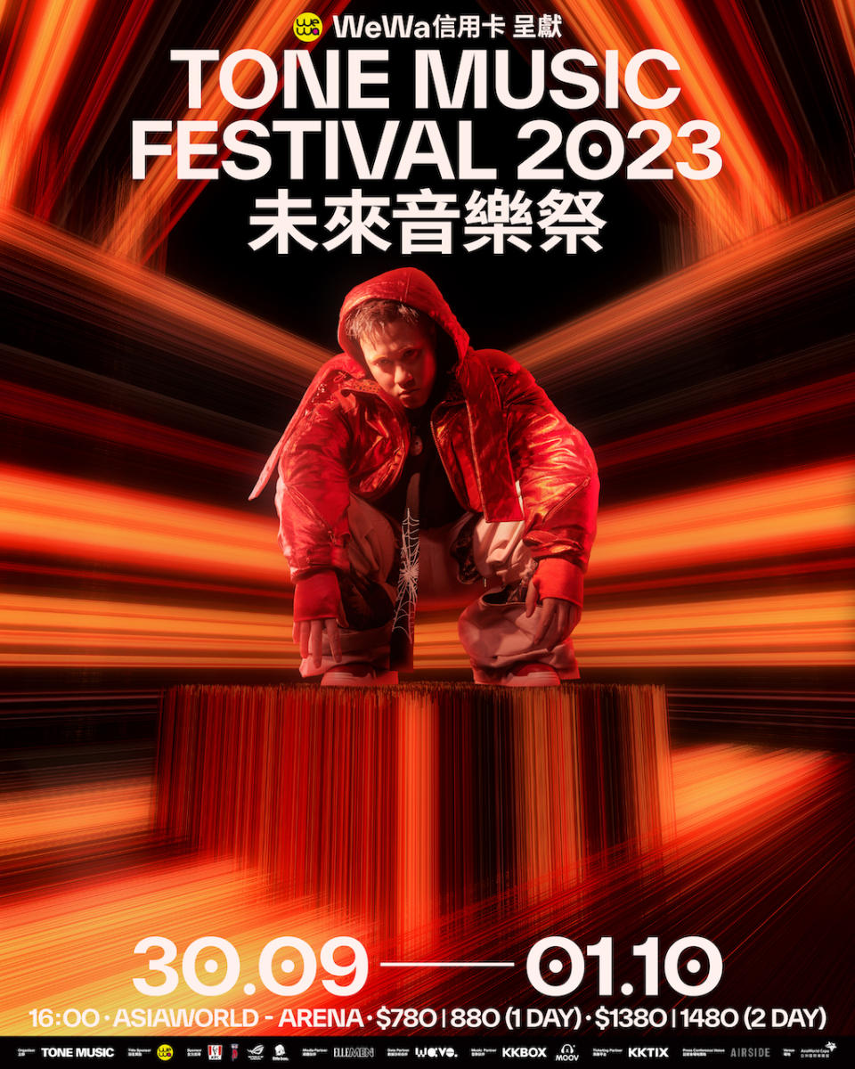 未來音樂祭2023｜安溥、韋禮安來港開騷！一連2日近40個港台音樂單位炸爆亞博（附日期＋門票價格＋演出單位名單）