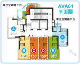 長沙灣AVA 61最細150呎 細絕市區