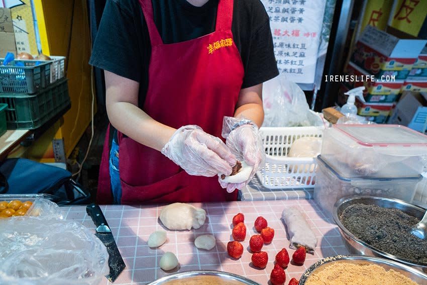 三重蘆洲｜幸福麻糬