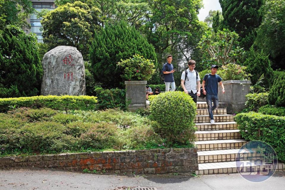 「曉園」是文大創辦人張其昀的紀念墓園，位於校園後方，因緊鄰球場，常有學生走動。