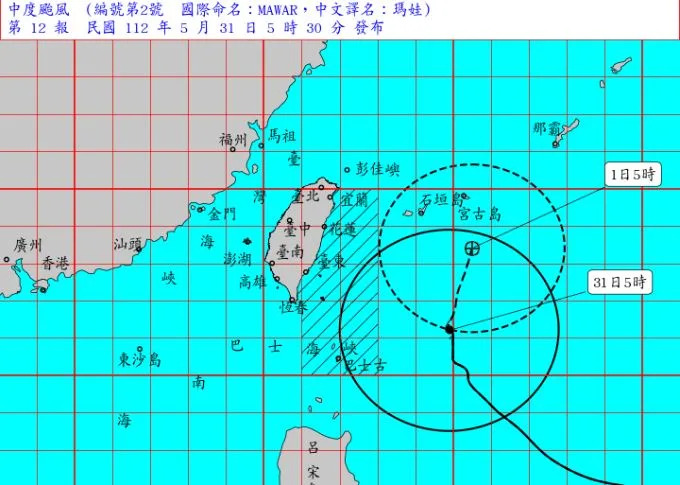 &#x0098b1;&#x0098a8;&#x00300c;&#x00746a;&#x005a03;&#x00300d;&#x0066b4;&#x0098a8;&#x005708;&#x005df2;&#x009032;&#x005165;&#x005df4;&#x0058eb;&#x006d77;&#x005cfd;&#x0053ca;&#x0053f0;&#x007063;&#x006771;&#x005357;&#x0090e8;&#x006d77;&#x009762;&#x003002;&#x00ff08;&#x005716;&#x00ff0f;&#x004e2d;&#x00592e;&#x006c23;&#x008c61;&#x005c40;&#x00ff09;