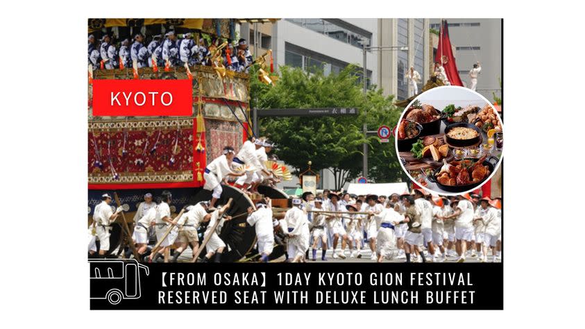 17th July Kyoto Gion Festival with Reserved Seat Tour from Osaka. (Photo: Klook SG)