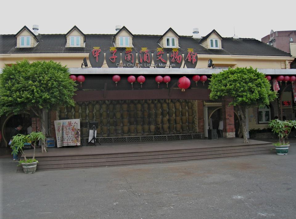 甲子蘭酒廠（Photo via Wikimedia, by Pbdragonwang, License: CC BY-SA 3.0，圖片來源：https://zh.wikipedia.org/wiki/甲子蘭酒文物館#/media/File:Yilan-Chai_Chi_Lan_Liquor_Museum.jpg）