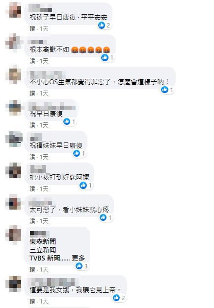 網友們紛紛留言痛批該名男子。（圖／翻攝自臉書桃園爆報）