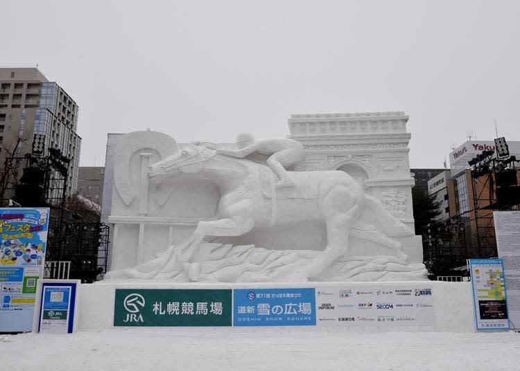 大通會場的大雪雕　©北海道新聞社