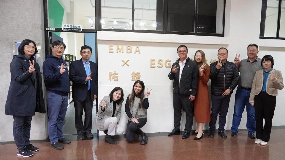 ▲學校代表與企業代表共同為大葉管院EMBA X 祐鋒ESG實創基地揭牌。（記者林明佑翻攝）