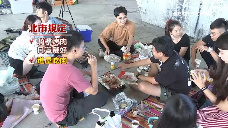 北市祭出烤肉限制，引發不少民眾抱怨。