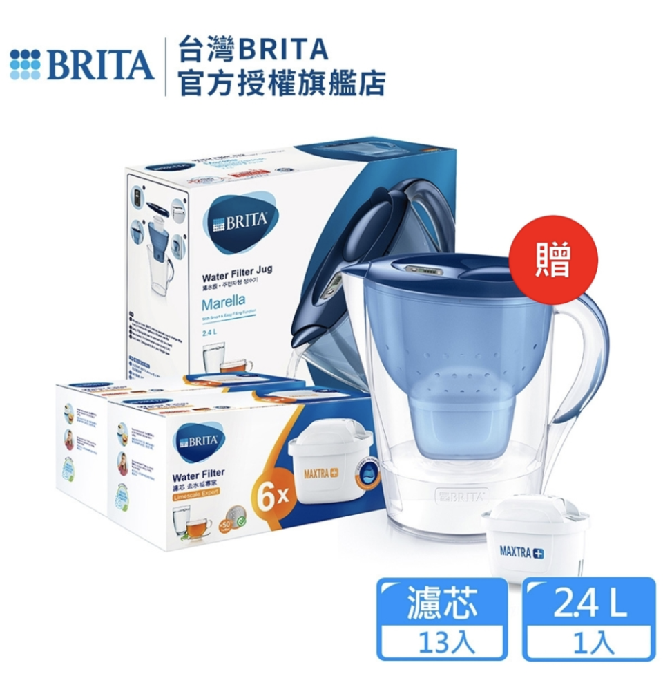 ▲13芯1壺BRITA去水垢濾芯12入組，加贈馬利拉濾水壺2.4L，原價3,235元、至7/31活動價77折只要2,499元，領券再折100。（圖片來源：Yahoo購物中心）