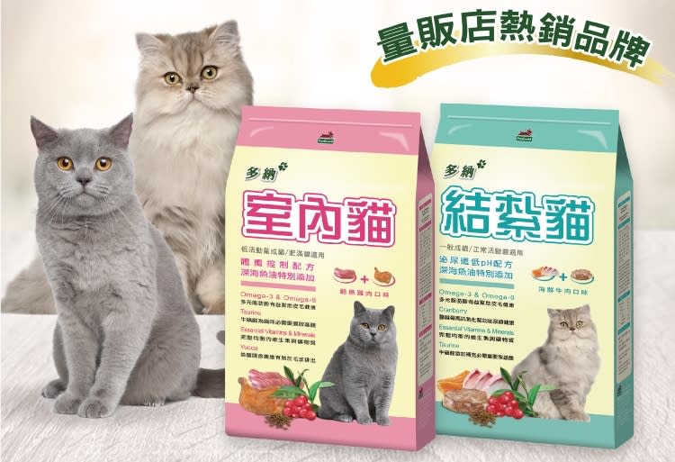 【Natural Pie多納】結紮貓/室內貓專屬配方貓飼料9kg，限時特價529元，領券再折50元。(圖取自Yahoo奇摩購物中心)