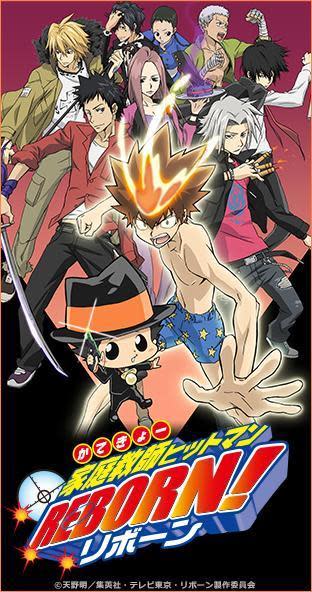 《家庭教師HITMAN REBORN!》是天野明的少年漫畫作品。